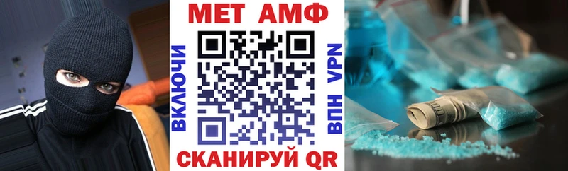 omg рабочий сайт  Кольчугино  Amphetamine Premium 