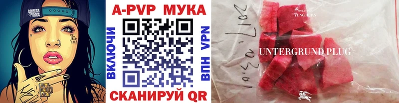 как найти закладки  Кольчугино  А ПВП СК КРИС 