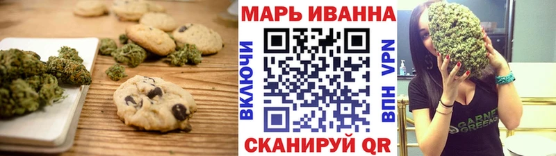 Canna-Cookies марихуана  Кольчугино 