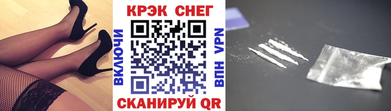 Cocaine Эквадор Кольчугино