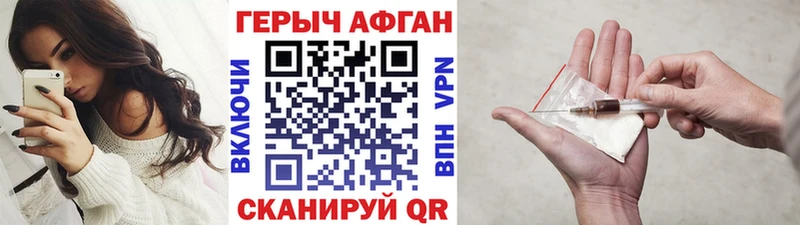 Героин VHQ  mega маркетплейс  darknet Telegram  Кольчугино 