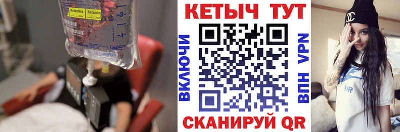 КЕТАМИН VHQ  как найти наркотики  Кольчугино 