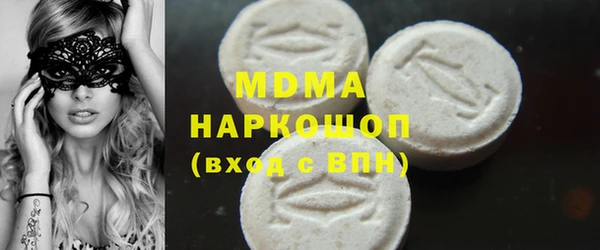молекула духа Алексеевка