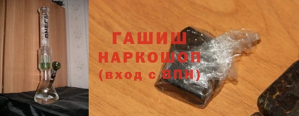 молекула духа Алексеевка