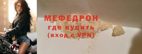 первитин Пролетарск