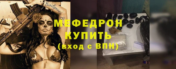 первитин Пролетарск