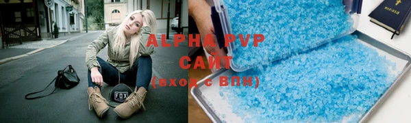 молекула духа Алексеевка
