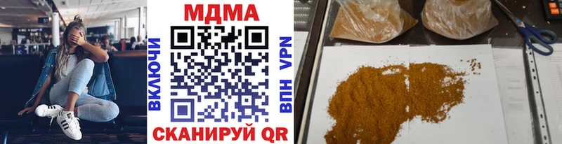 МДМА Molly  Кольчугино 